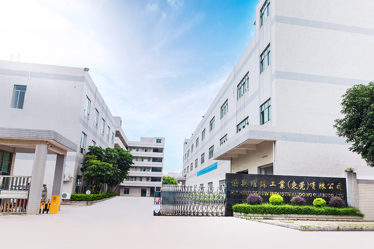 On September 5, 2022, Hip Hing Won The High-tech Patent Certification Of Dongguan Municipal Government