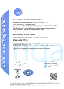 ISO9001 134854_页面_2